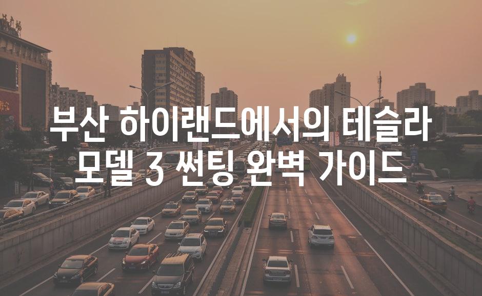 이미지_설명