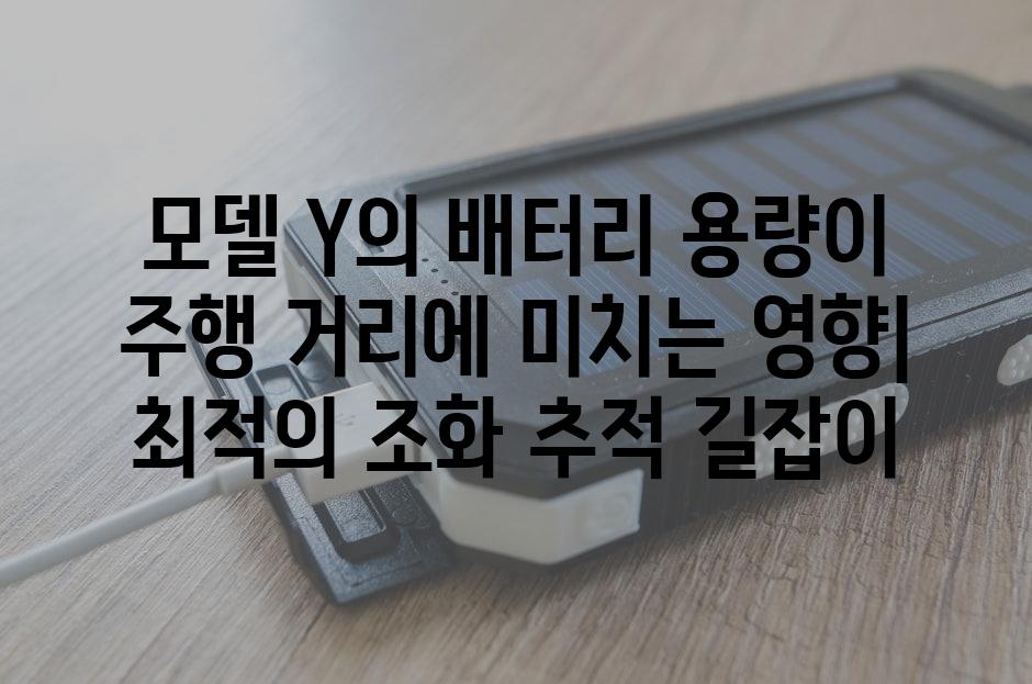 이미지_설명