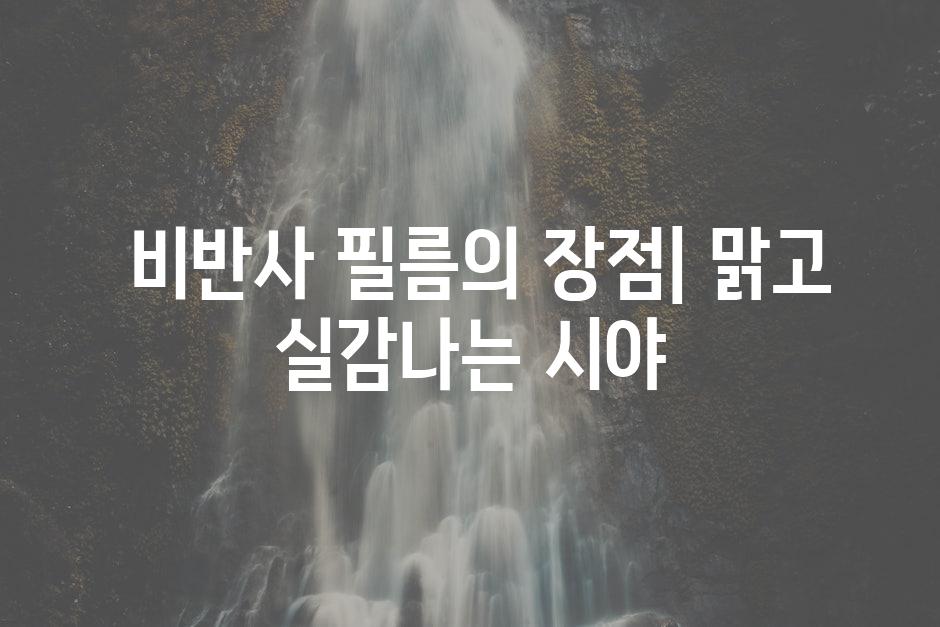  모델 맞춤 썬팅| 완벽한 핏과 마감