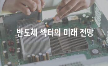 알파벳·테슬라·엔비디아 급등, 반도체 섹터 상승세 호조