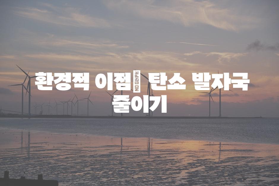  미래 에너지| 전기 자동차 혁명