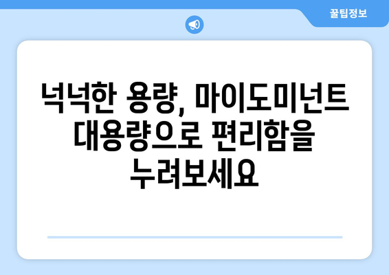 고양이 모래 대용량 선택| 마이도미넌트가 왜 편리할까요? | 고양이 모래, 대용량, 마이도미넌트, 편리함, 장점