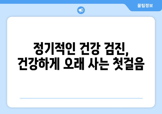 고양이 수명 10년 더 늘리는 비결| 건강하게 오래 사는 방법 | 고양이 건강, 장수, 수명 연장, 팁